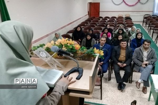 انتخابات شورای دانش‌آموزی اسفرورین