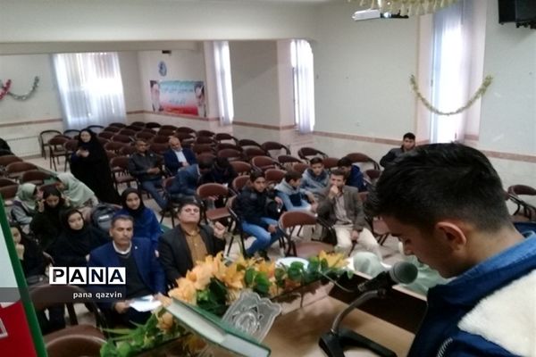 انتخابات شورای دانش‌آموزی اسفرورین