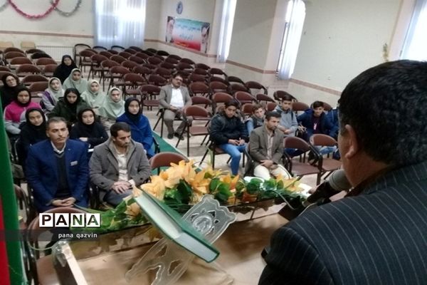 انتخابات شورای دانش‌آموزی اسفرورین