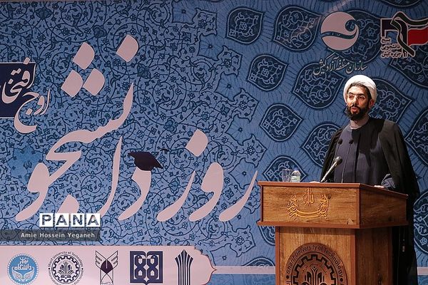 مراسم بزرگداشت روز دانشجو در پردیس بین الملل صنعتی شریف در کیش