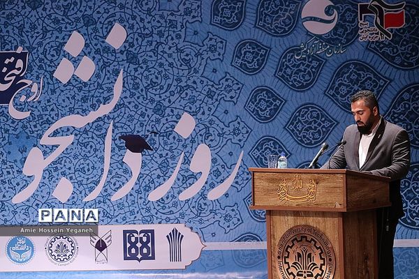 مراسم بزرگداشت روز دانشجو در پردیس بین الملل صنعتی شریف در کیش
