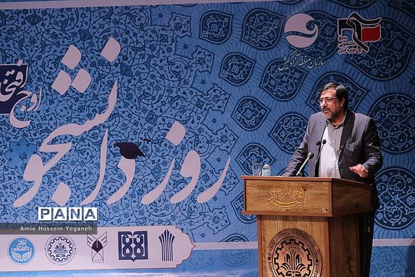 مراسم بزرگداشت روز دانشجو در پردیس بین الملل صنعتی شریف در کیش