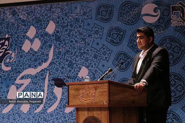 مراسم بزرگداشت روز دانشجو در پردیس بین الملل صنعتی شریف در کیش