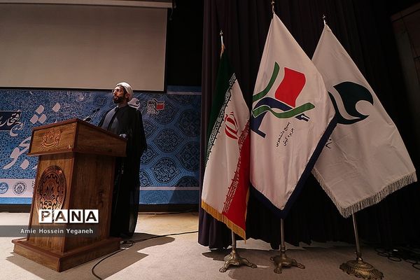 مراسم بزرگداشت روز دانشجو در پردیس بین الملل صنعتی شریف در کیش