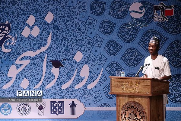 مراسم بزرگداشت روز دانشجو در پردیس بین الملل صنعتی شریف در کیش
