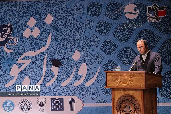 مراسم بزرگداشت روز دانشجو در پردیس بین الملل صنعتی شریف در کیش