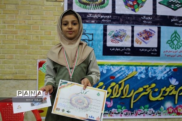 مسابقات بازی‌های فکری، آموزشی و سرگرمی رویش ناحیه 4 شیراز