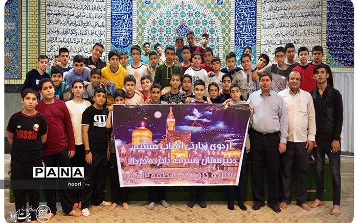 جشن تولد دانش آموزان آموزشگاه ۱۵ خرداد در جوار ملکوتی امام رضا(ع)