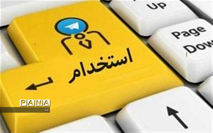 مجوز استخدام 60 هزار نفر از خانواده ایثارگران در کشور صادر شد