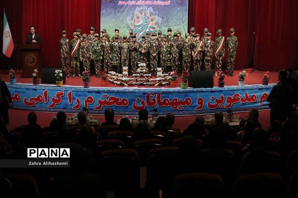 افتتاحیه سی و هشتمین دوره مسابقات قرآن، عترت و نماز