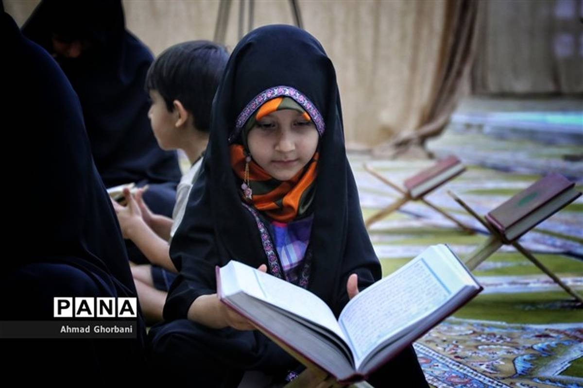 برنامه‌های هفته قرآن، عترت و نماز از 23 آذر در مدارس مازندران آغاز می‌شود