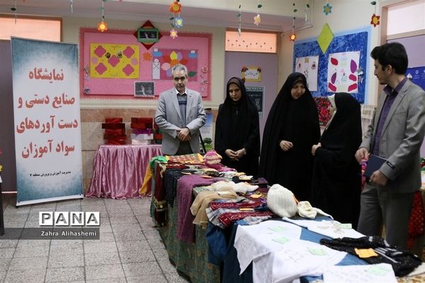 نمایشگاه صنایع دستی و دست آورده‌های سواد آموزان شهر تهران