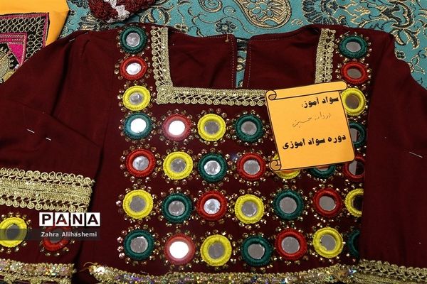 نمایشگاه صنایع دستی و دست آورده‌های سواد آموزان شهر تهران