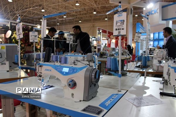 بیست و پنجمین نمایشگاه بین المللی منسوجات خانگی و محصولات نساجی