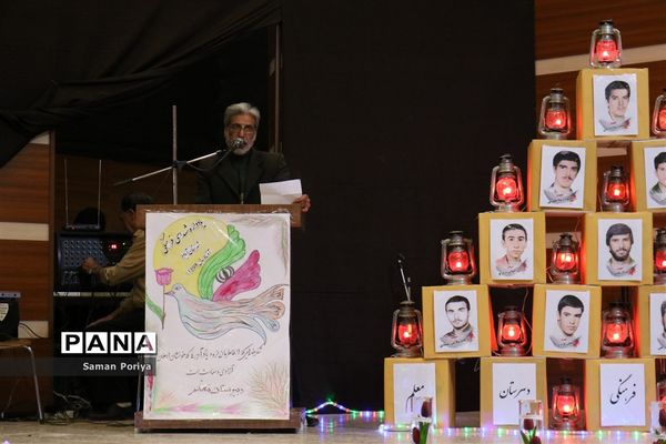 دبیرستان معلم آباده میزبان مراسم یادواره شهدای فرهنگی