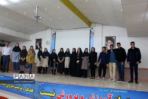 اختتامیه دوره  آموزشی زنگ سخن و فن بیان در شهرستان دشتستان