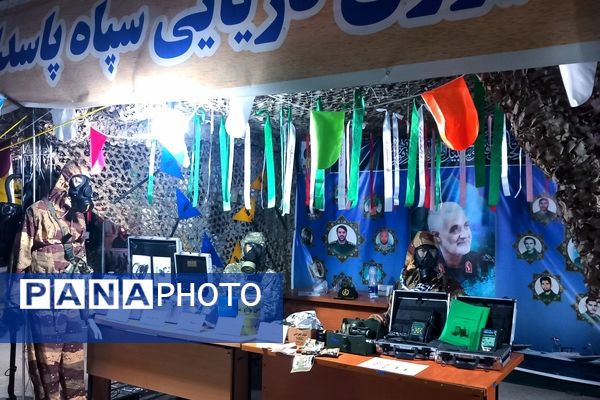 برپایی نمایشگاه دستاوردهای دفاع مقدس در بندرعباس 