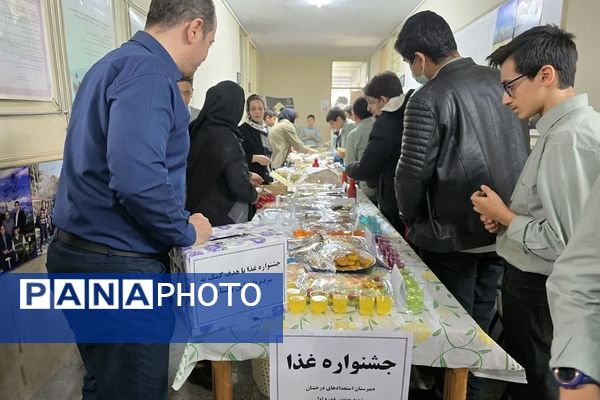 جشنواره غذا با هدف کمک به مردم فلسطین و لبنان در دبیرستان شهید بهشتی ناحیه 2 شهرری 