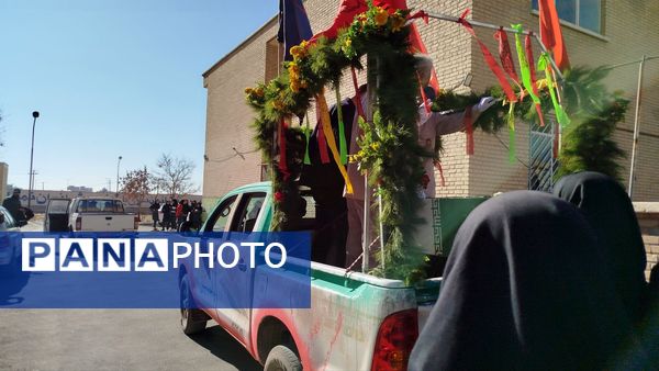 تشییع شهید گمنام در دبیرستان نورالهدی کبودراهنگ 