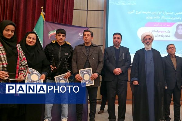 آیین تجلیل از ۷۰ رتبه برتر و ۱۸ مقام برتر یازدهمین جشنواره خوارزمی