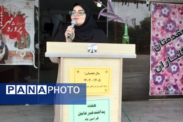 گرامیداشت هفته پدافند غیرعامل در دبیرستان فرزانگان قائمشهر