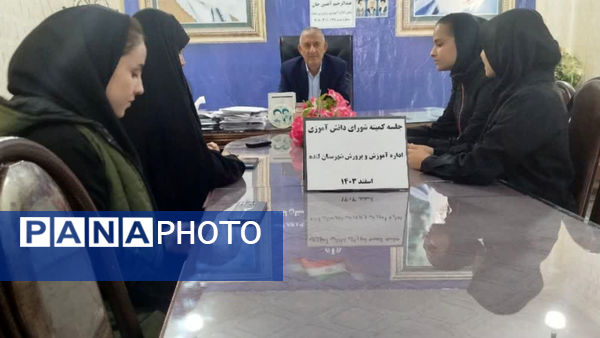 انتشار گزارش عملکرد کمیته‌های شورای دانش‌آموزی شهرستان‌های کهگیلویه و بویراحمد