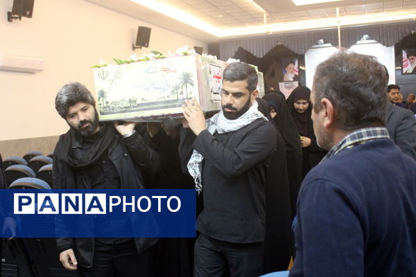 مراسم استقبال از شهید گمنام در اداره‌کل آموزش و پرورش استان بوشهر
