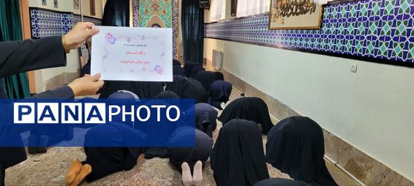 مهر در مدرسه مهدی خدابنده