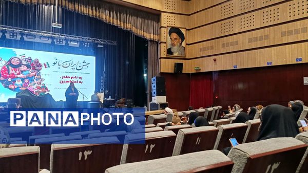 جشن باشکوه ایران بانو در نیشابور 