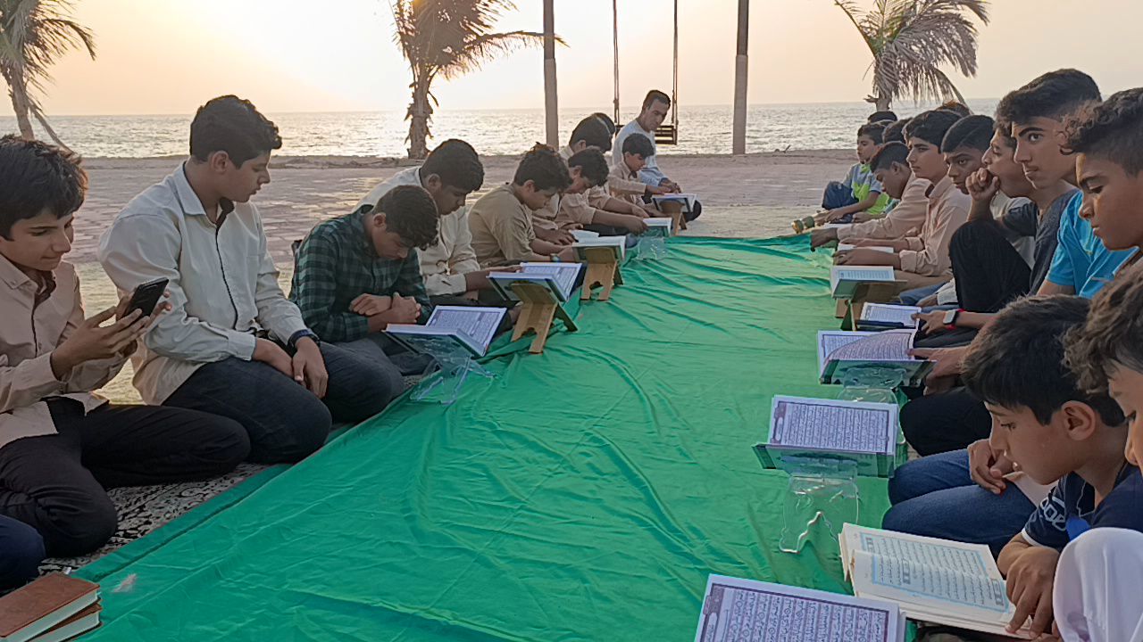 محفل نورانی انس با قرآن در کنار آب‌های نیلگون خلیج‌‌‌فارس 