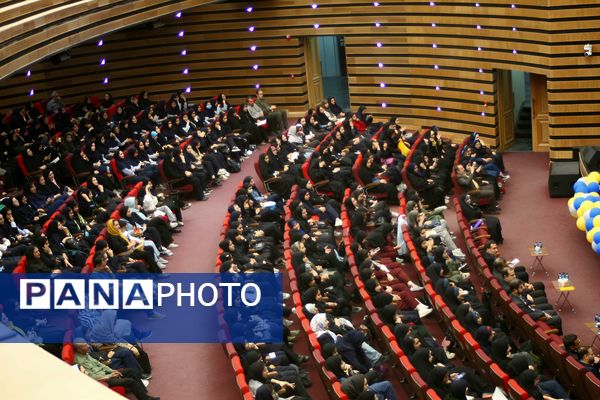 دومین روز از آیین تجلیل از برگزیدگان چهل و دومین دوره مسابقات فرهنگی و هنری دانش‌آموزان شهر تهران
