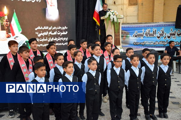 گرامیداشت ارتحال امام خمینی (ره) در تربت حیدریه 
