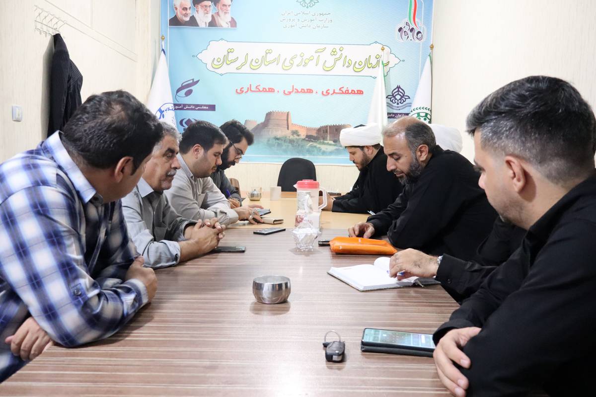 هماندیشی سه نهاد دانشآموزی برای تقویت فعالیتهای فرهنگی و اربعینی استان لرستان