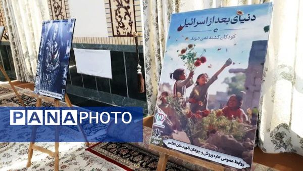 اجتماع بزرگ دانش‌آموزان در زیارتگاه شهید آیت الله مدرس(ره)