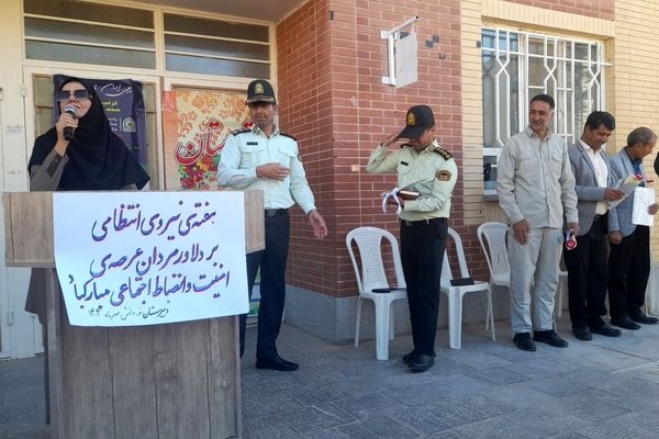 ۱۳ مهر ماه روز سبز پوشان ایران زمین 