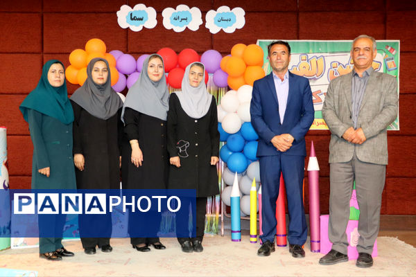 جشن الفبا کلاس اولی‌های دبستان پسرانه سما شیروان