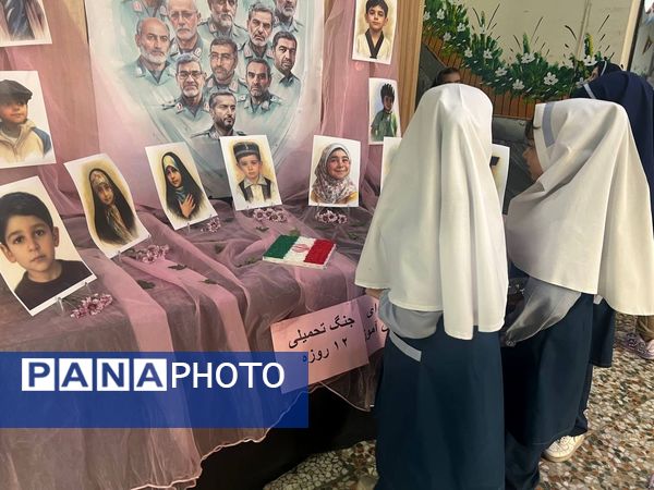 یادبود شهادت دانش‌آموزان شهید جنگ تحمیلی ۱۲ روزه در دبستان المهدی ناحیه 2 کرج 