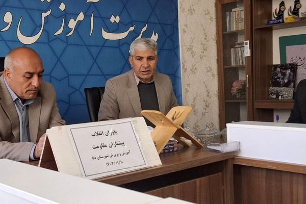 جلسه هماهنگی یاوران انقلاب در سی سخت