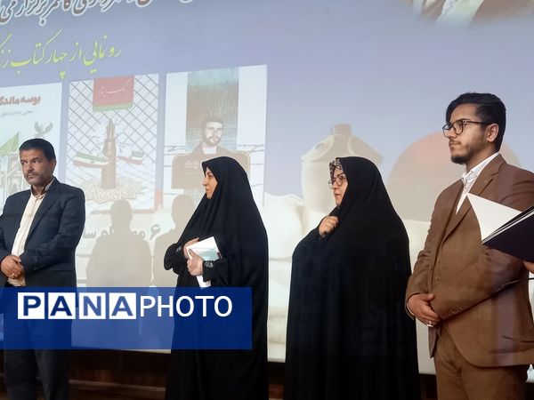 رونمایی از ۴ کتاب زندگینامه شهدای کاشمر