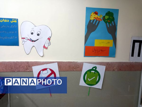 افتتاحیه اتاق بهداشت در دبستان شهید ترابی