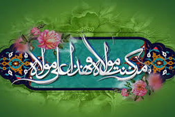 جشن عید غدیر ولایت با حضور بازنشستگان شهر آباده