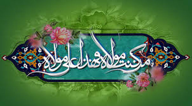 جشن عید غدیر ولایت با حضور بازنشستگان شهر آباده