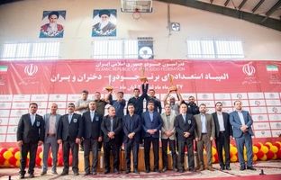 قهرمانی جودوکاران خراسان رضوی در المپیاد استعدادهای برتر ورزش کشور 