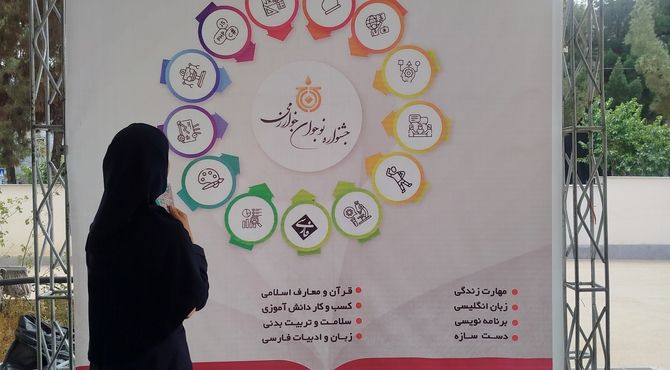 داوری مرحله استانی جشنواره نوجوان خوارزمی در بجنورد 