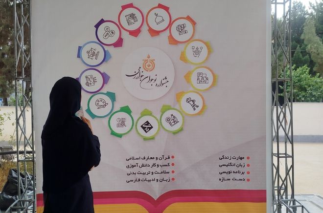 داوری مرحله استانی جشنواره نوجوان خوارزمی در بجنورد 