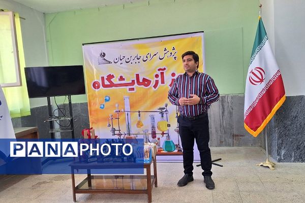 شور علمی دانش آموزان فشافویه در آیین گرامیداشت روز آزمایشگاه