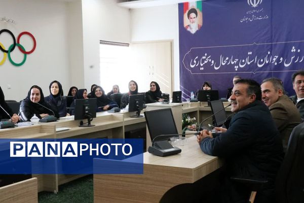 آیین قدردانی از زحمات کارکنان اداره‌کل ورزش و جوانان در شهرکرد