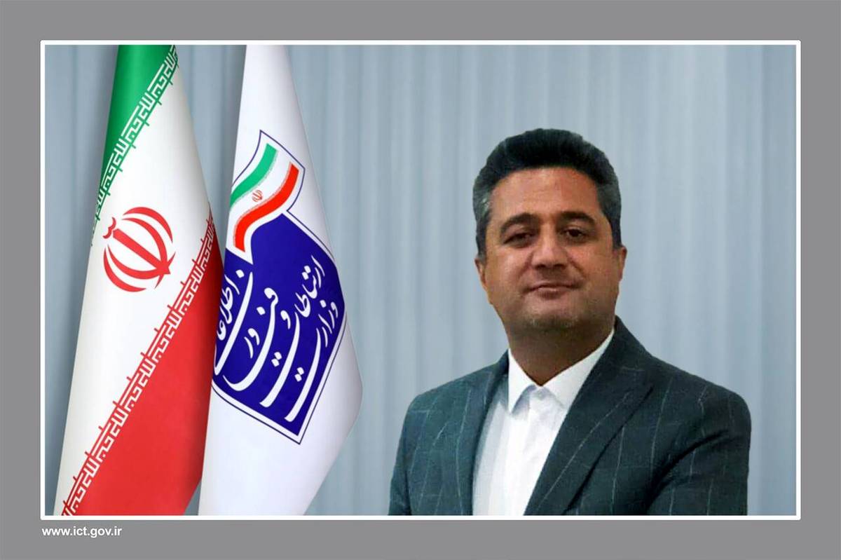 رئیس مرکز روابط عمومی و اطلاع رسانی وزارت ارتباطات و فناوری اطلاعات منصوب شد