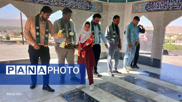 گامی در مسیر شهدا