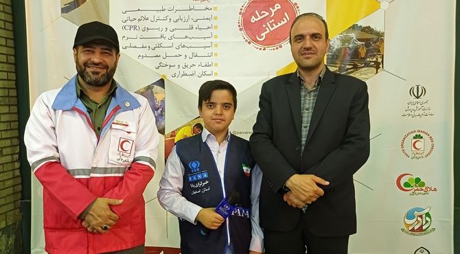 برگزاری دوازدهمین دوره مسابقات «آماده» در استان اصفهان